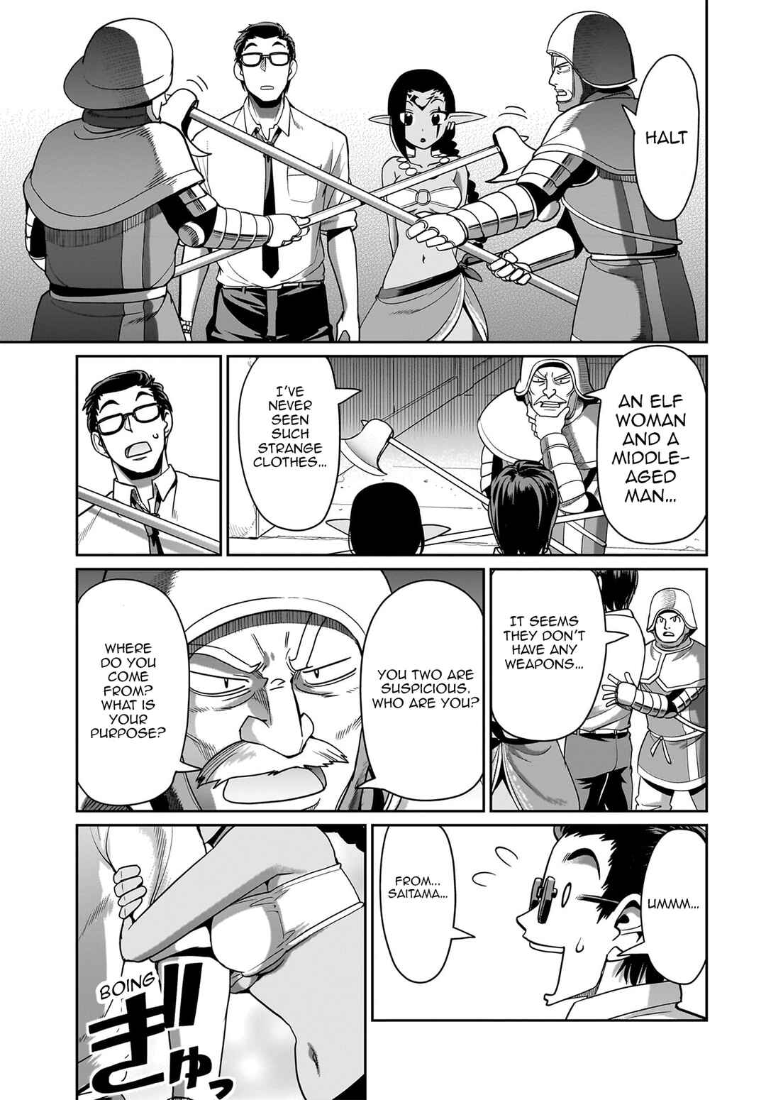Chapter 33 - Page 19