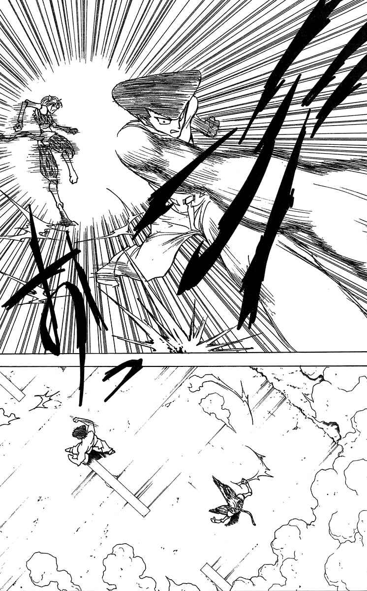 Chapter 220 - Page 13