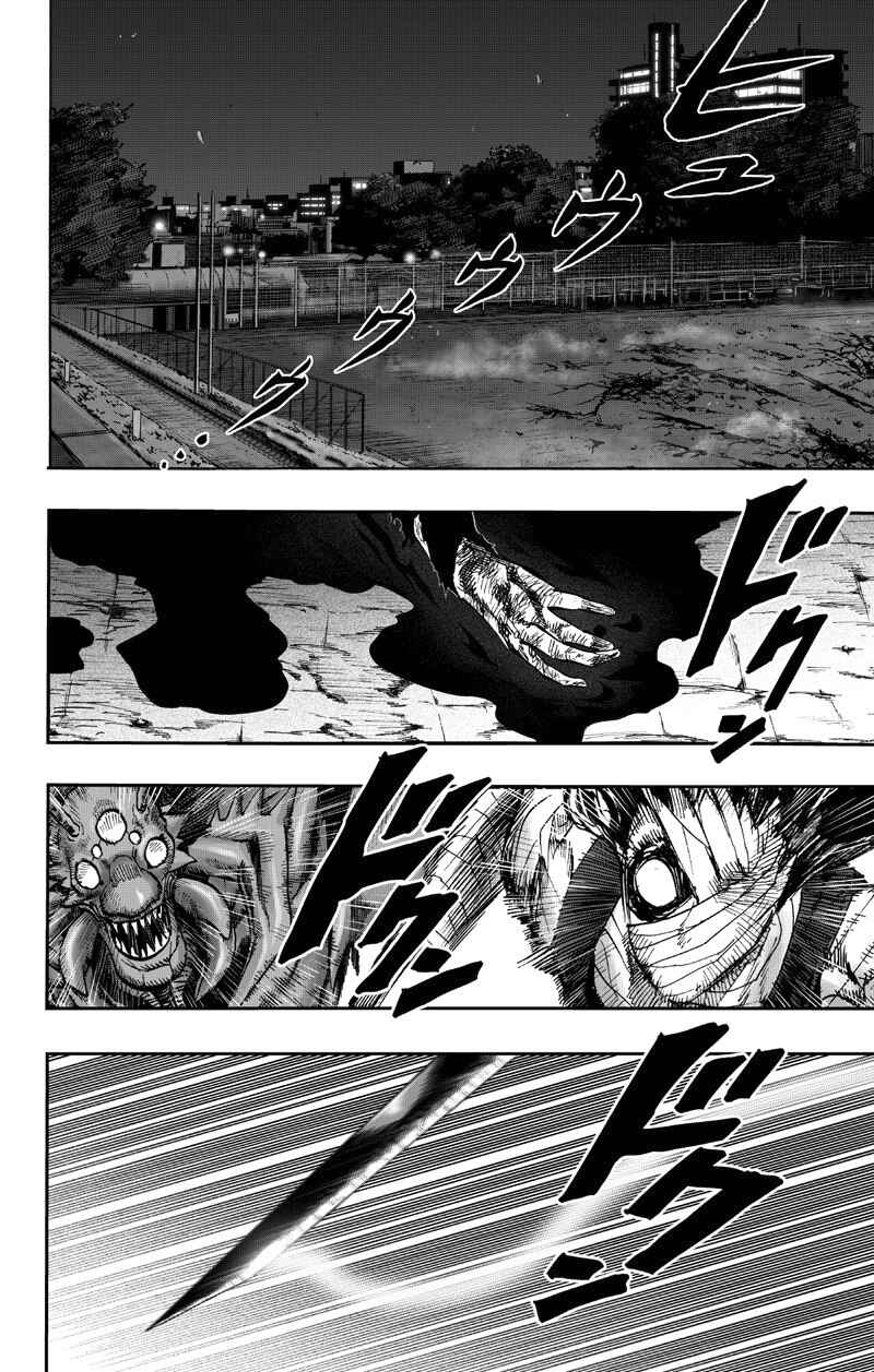 Chapter 89 - Page 71