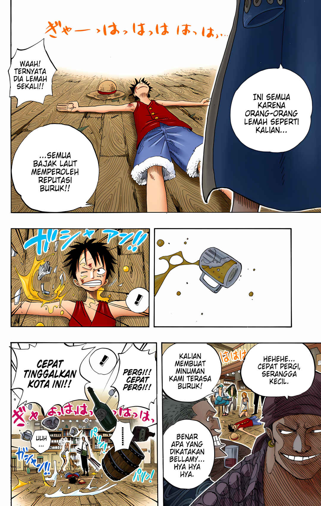 Chapter 224 - Page 17