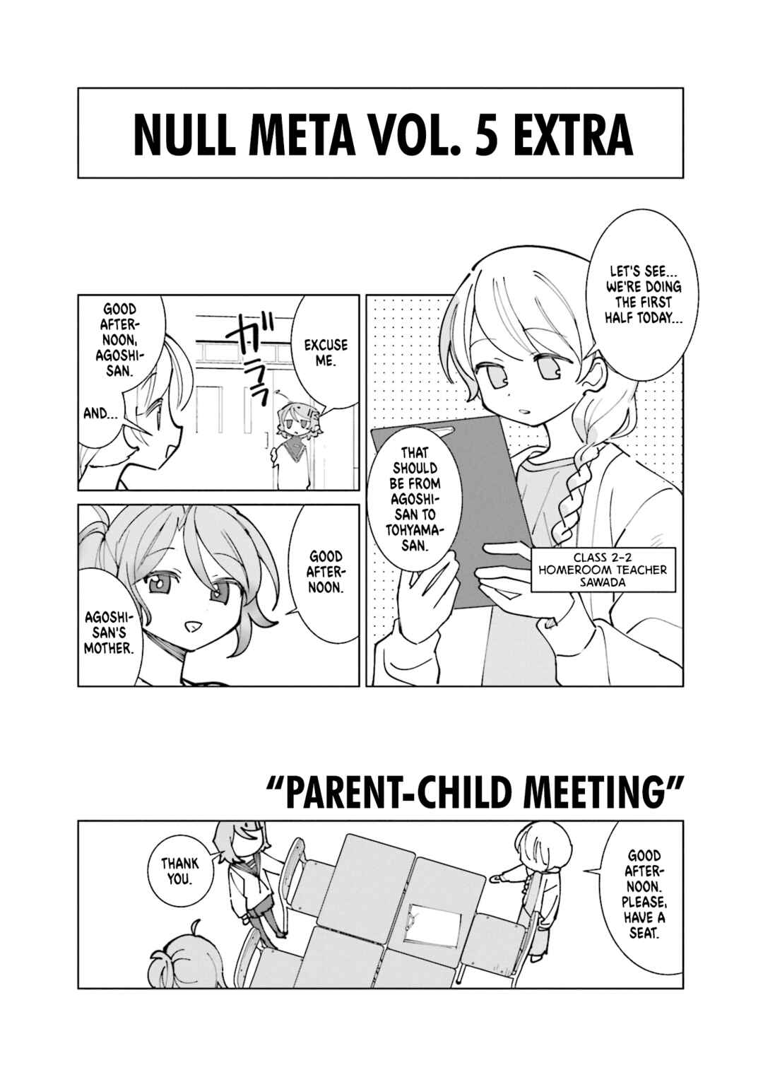 Chapter 58.5 - Page 1