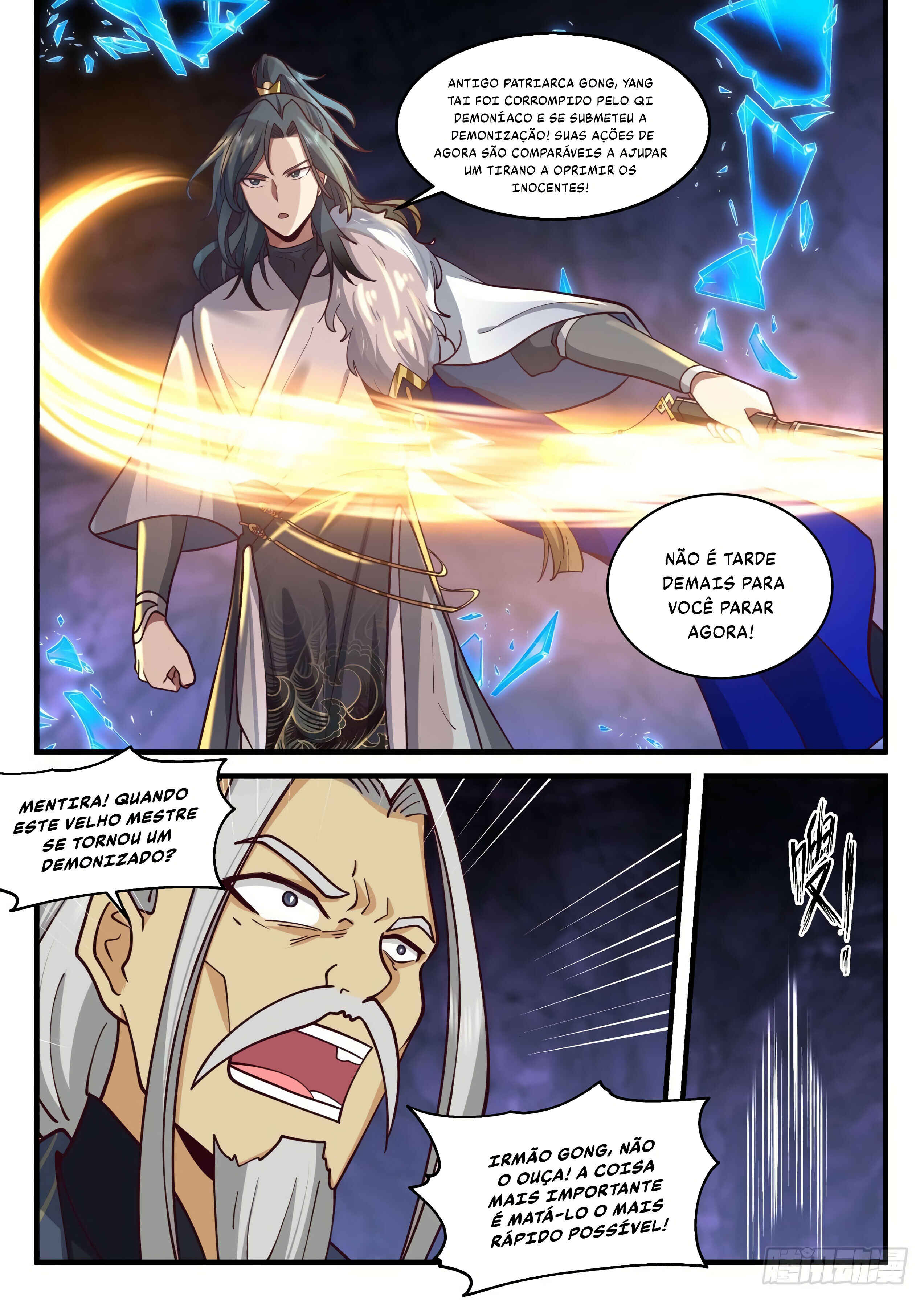 Chapter 2065 - Page 5