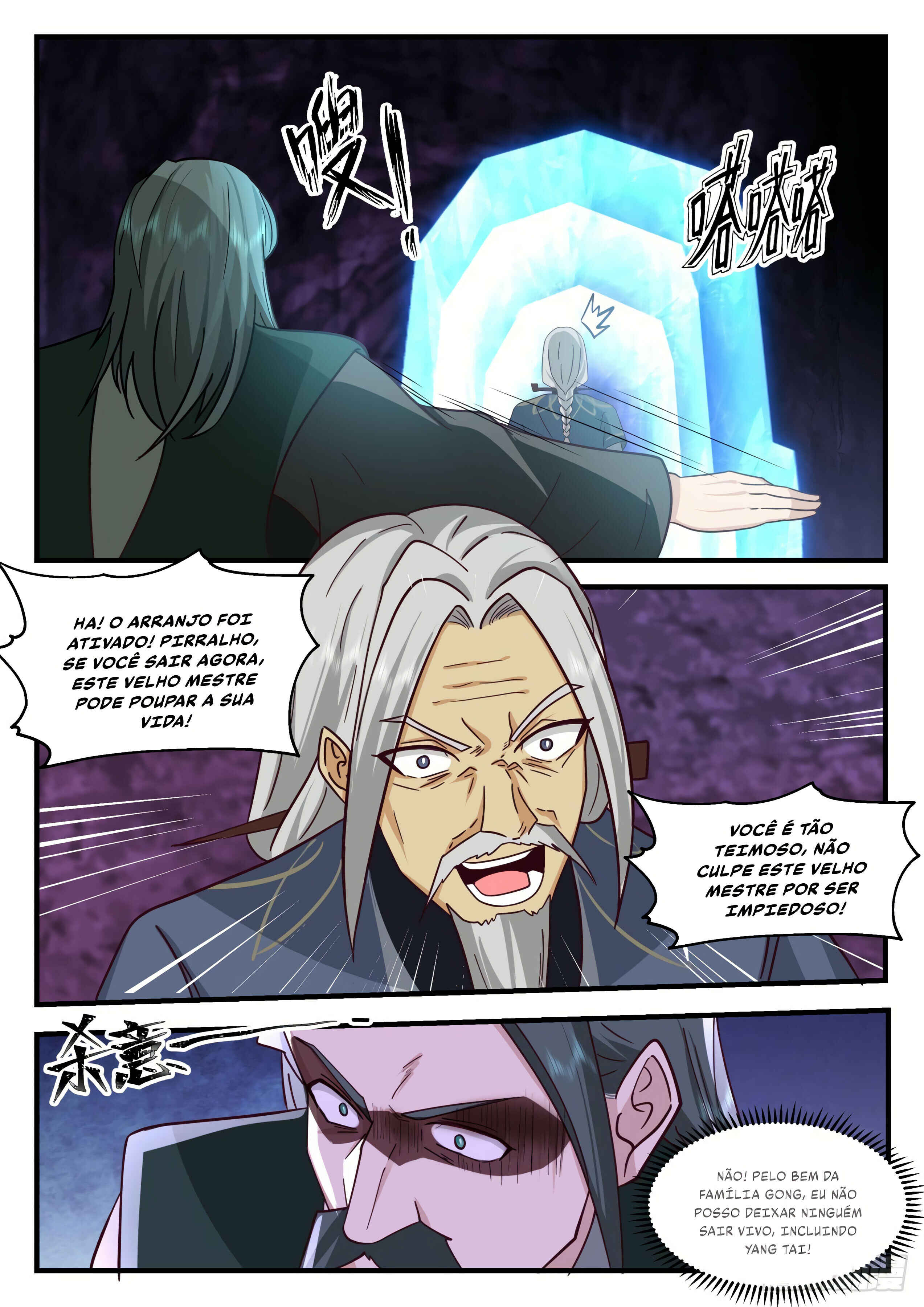 Chapter 2065 - Page 7