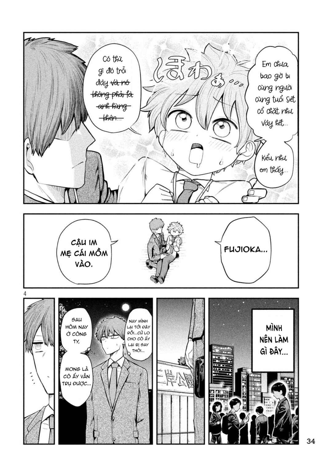 Chapter 2 - Page 4