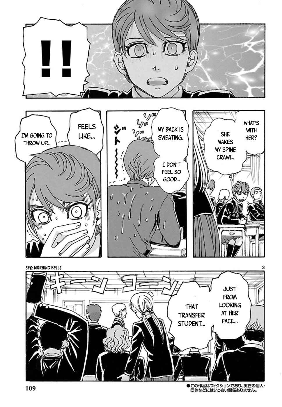 Chapter 1 - Page 3