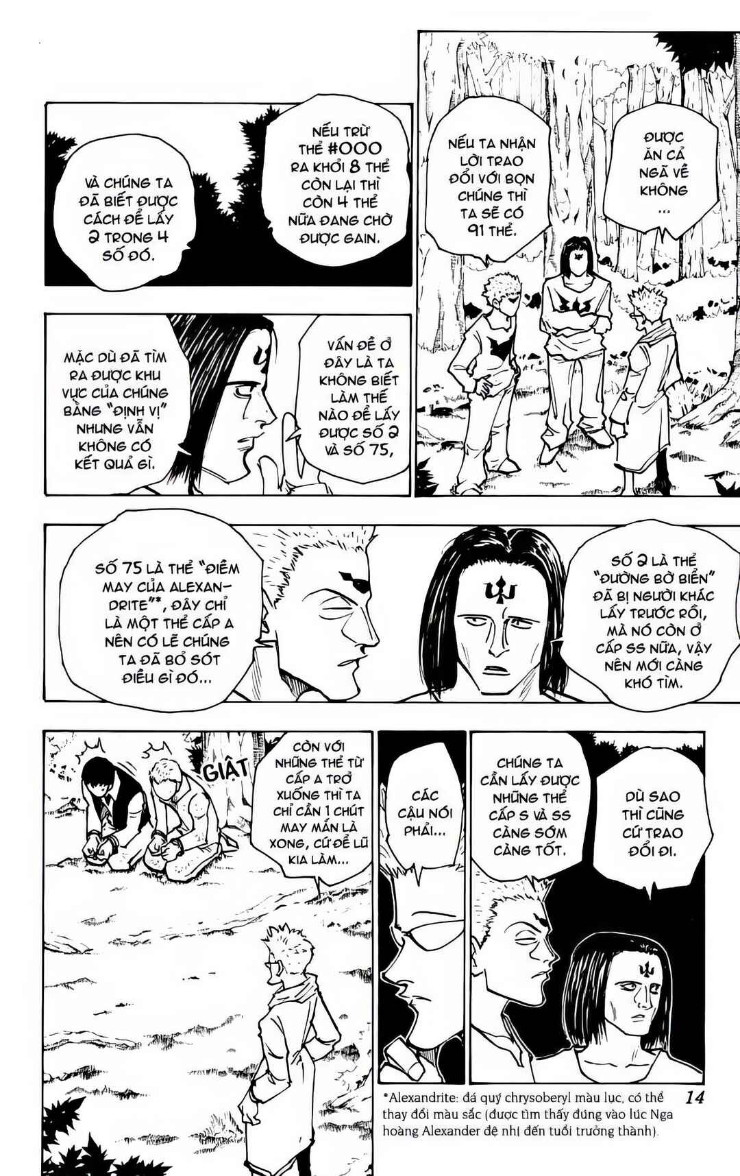 Chapter 152 - Page 8