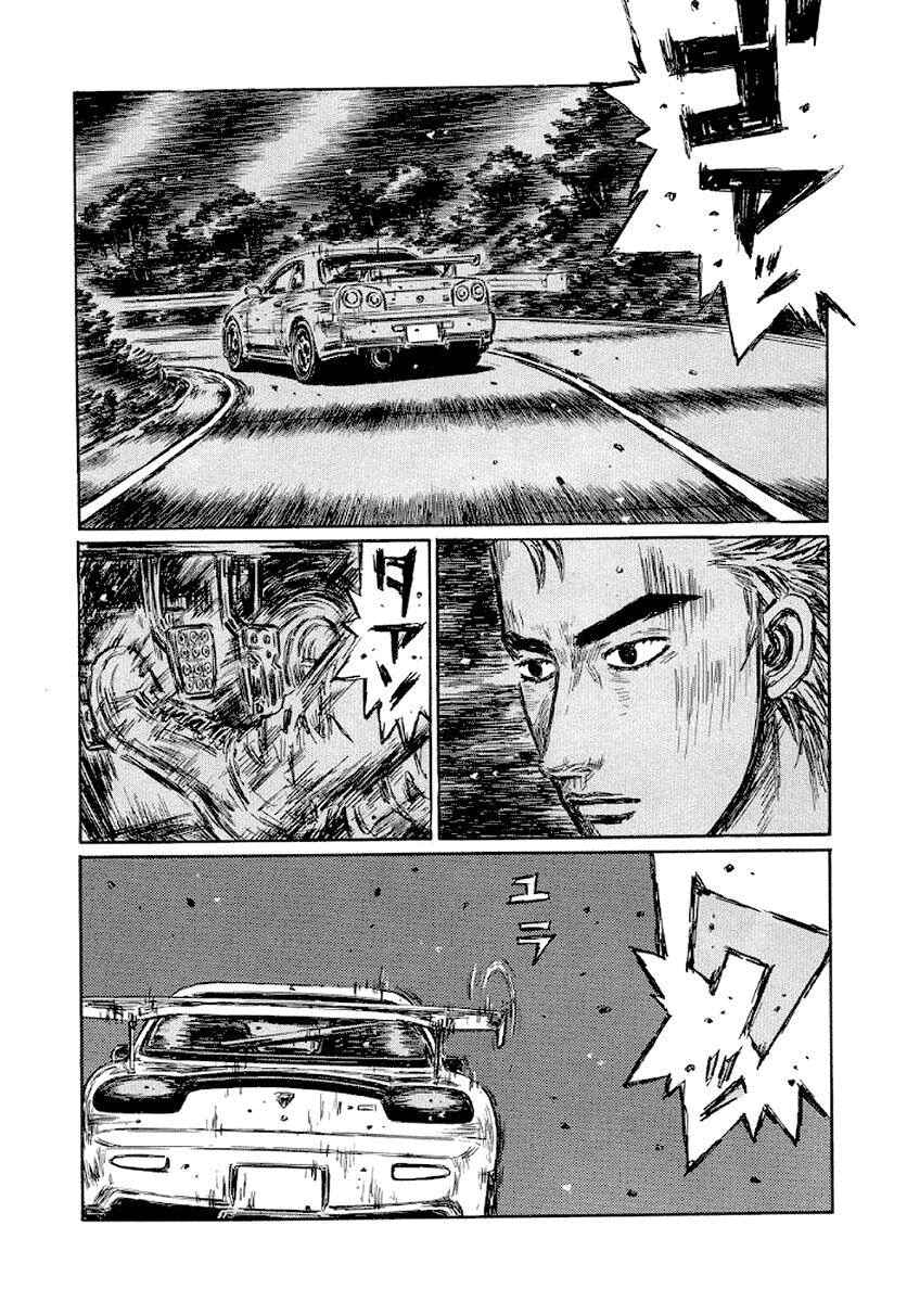 Chapter 409 - Page 4