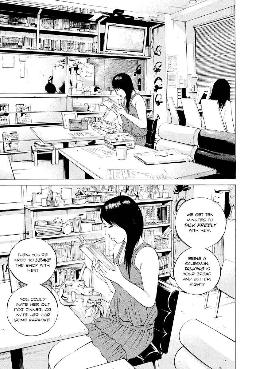 Chapter 94 - Page 17