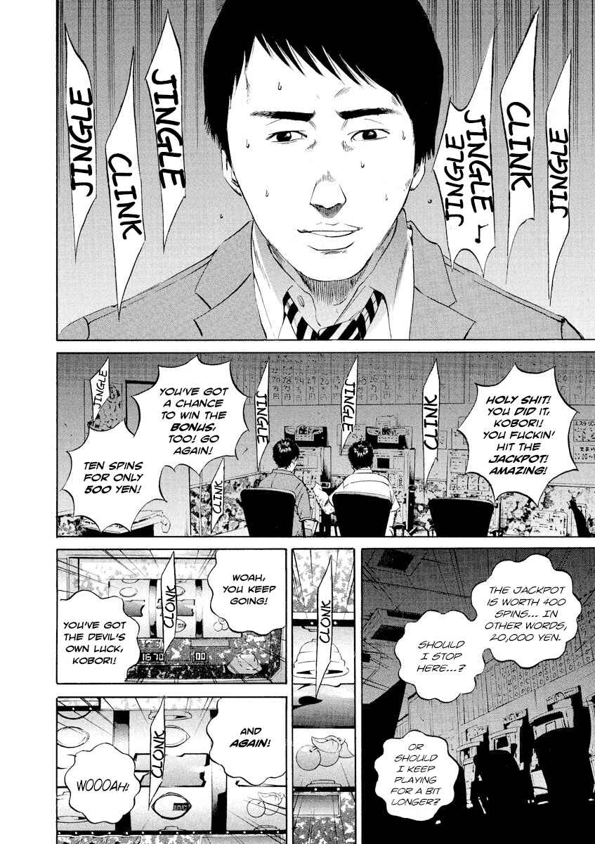 Chapter 94 - Page 4