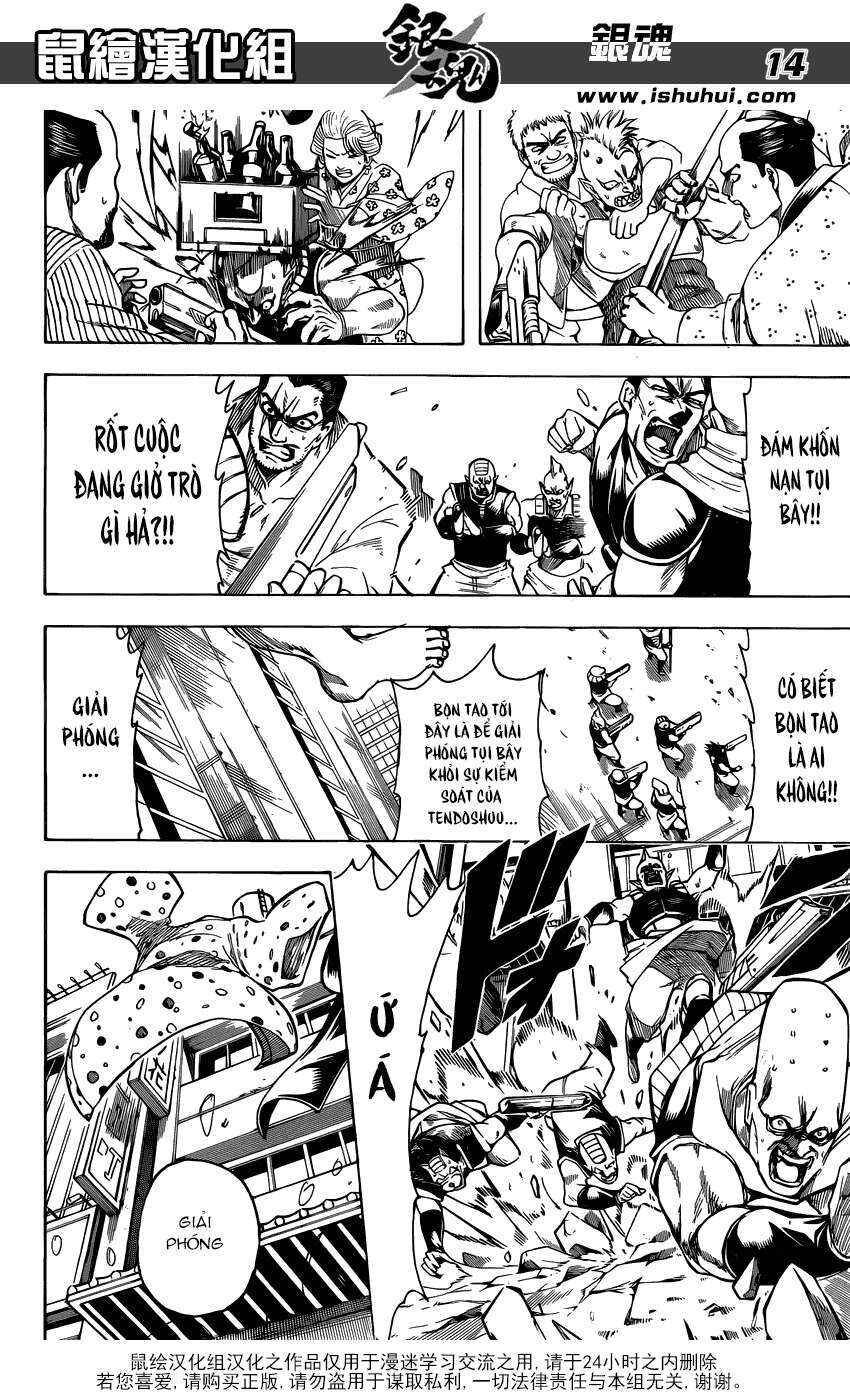 Chapter 598 - Page 15