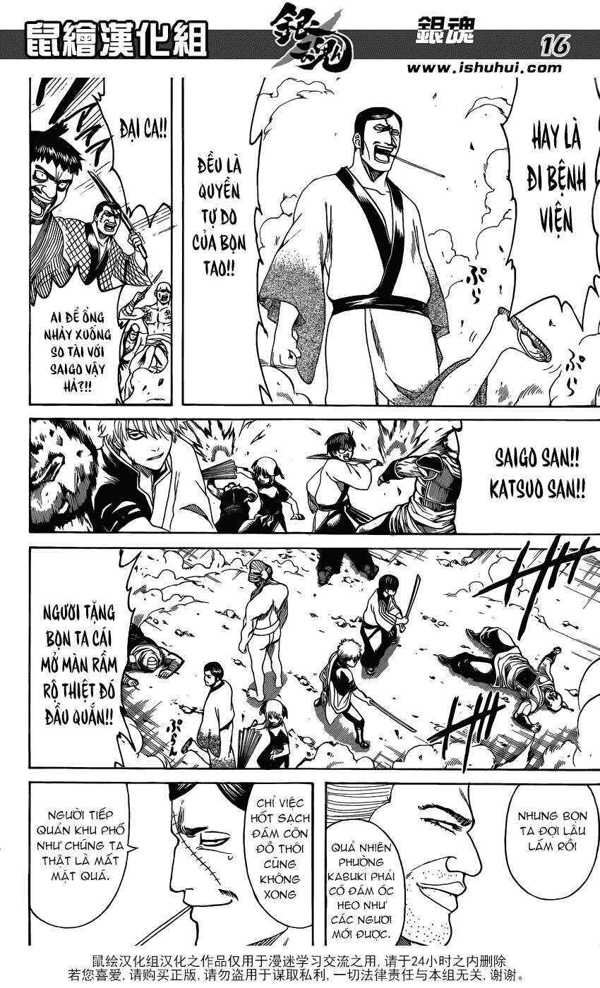 Chapter 598 - Page 17