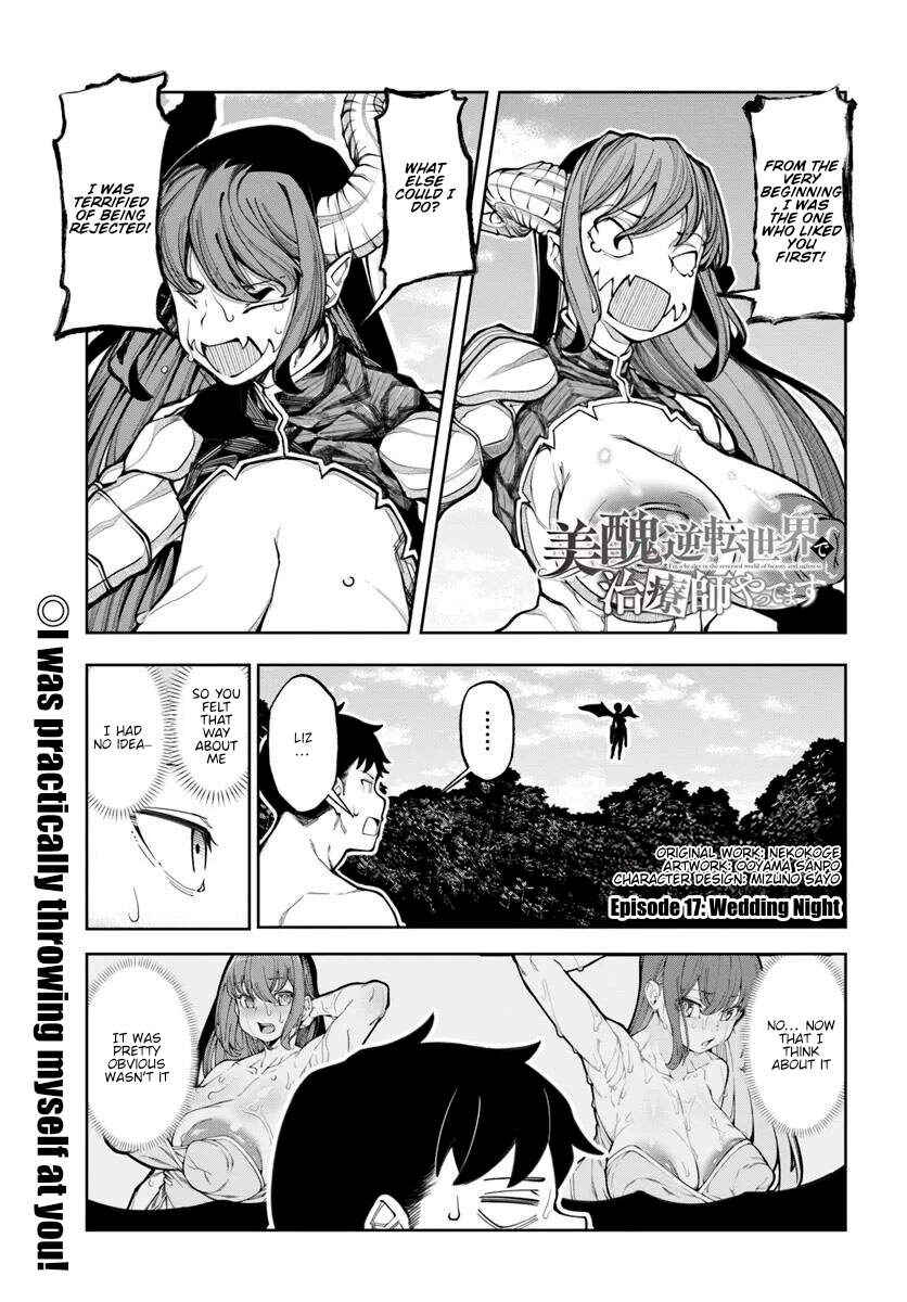 Chapter 17 - Page 2