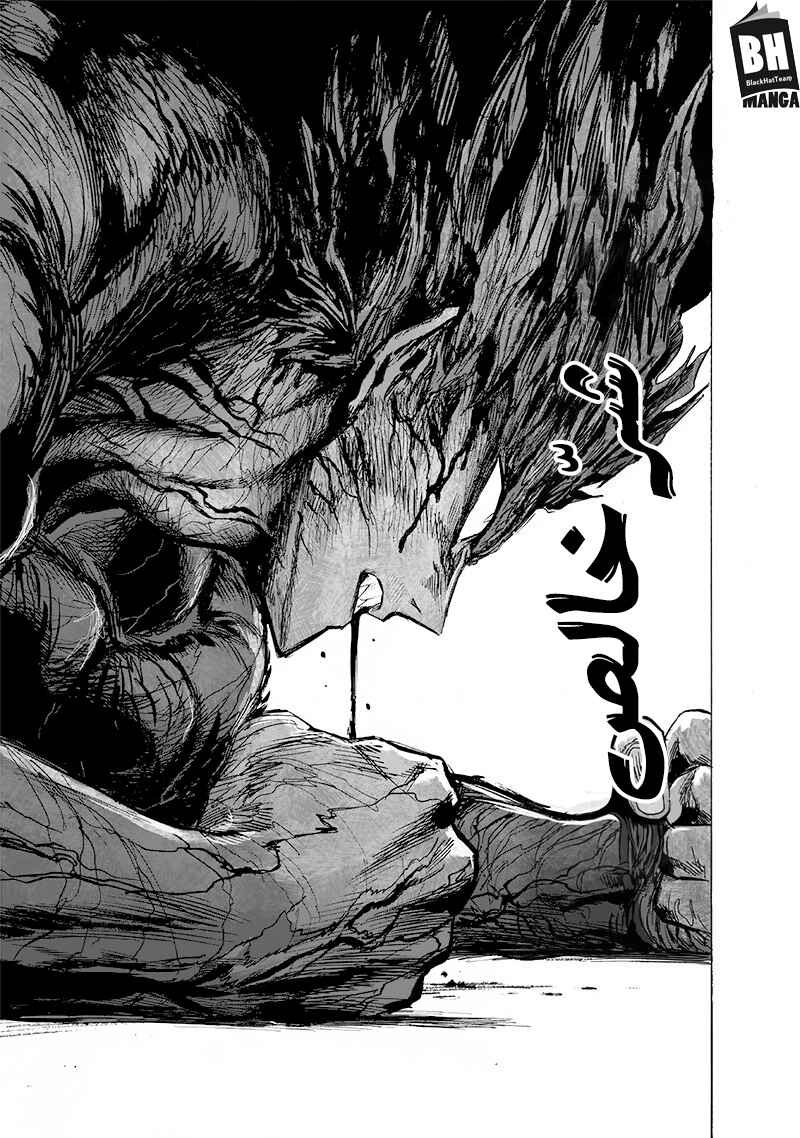 Chapter 136 - Page 6