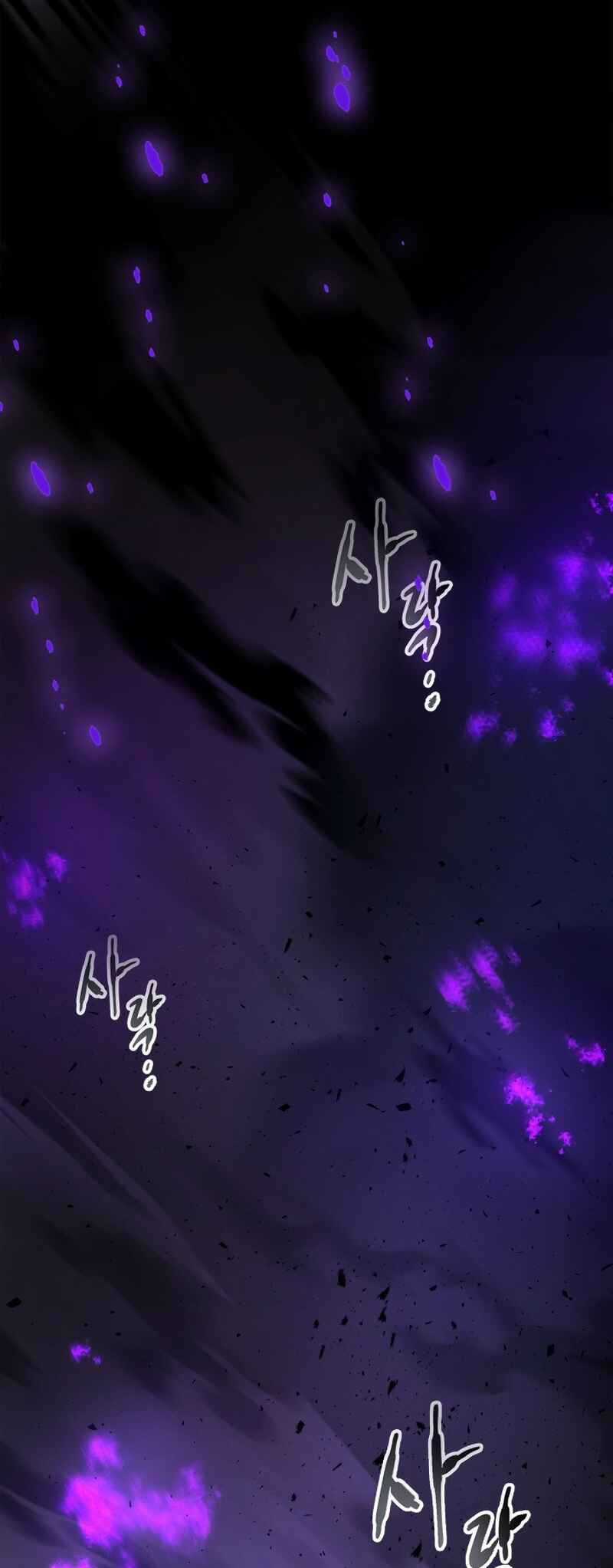 Chapter 77 - Page 8