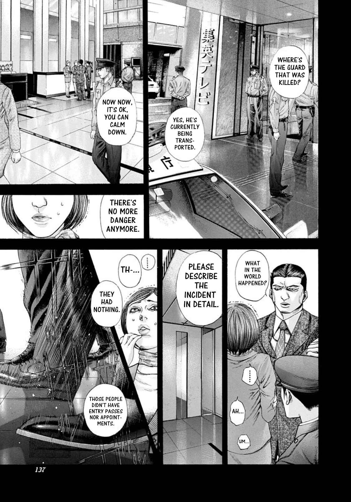 Chapter 194 - Page 2