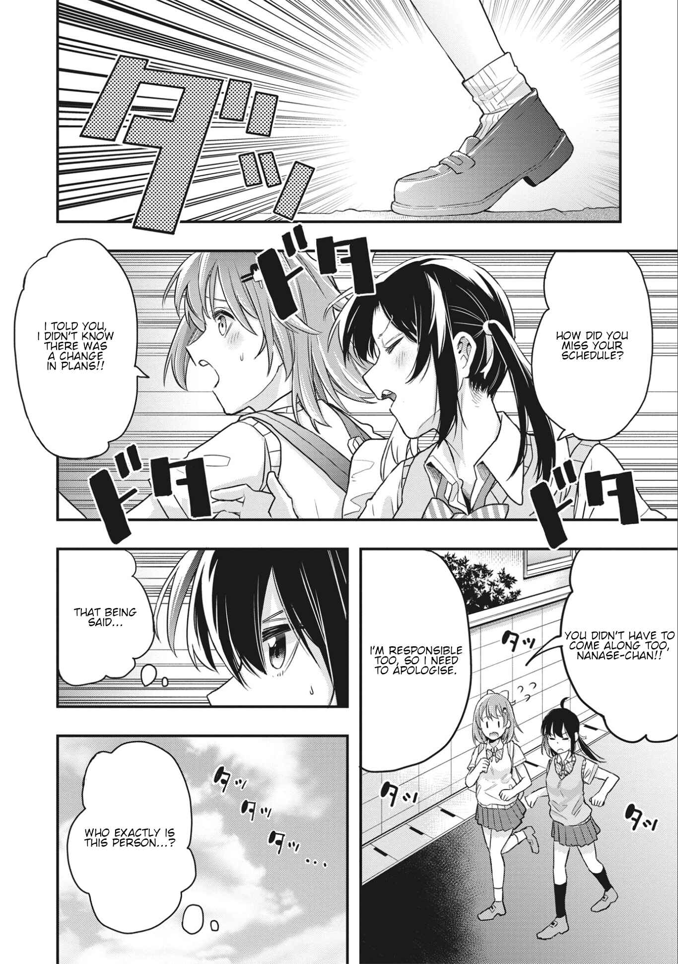 Chapter 7 - Page 2