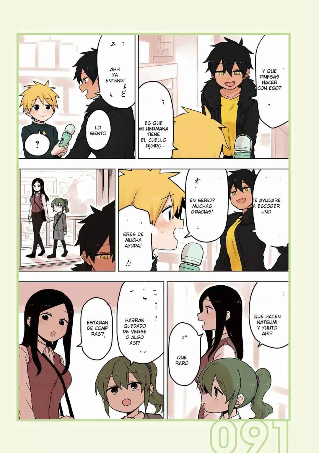 Chapter 75 - Page 3