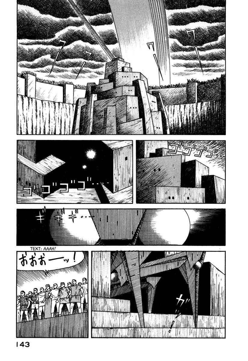 Chapter 19 - Page 15
