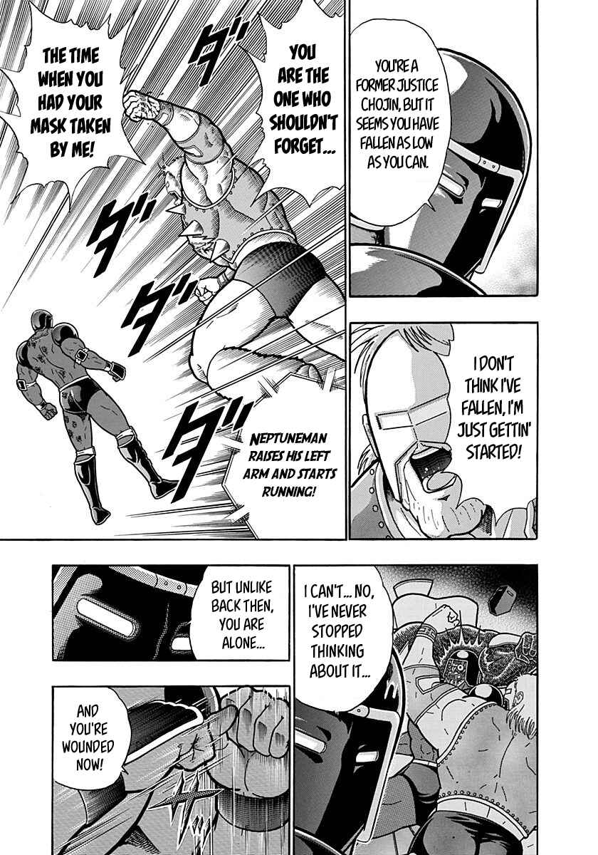 Chapter 179 - Page 17
