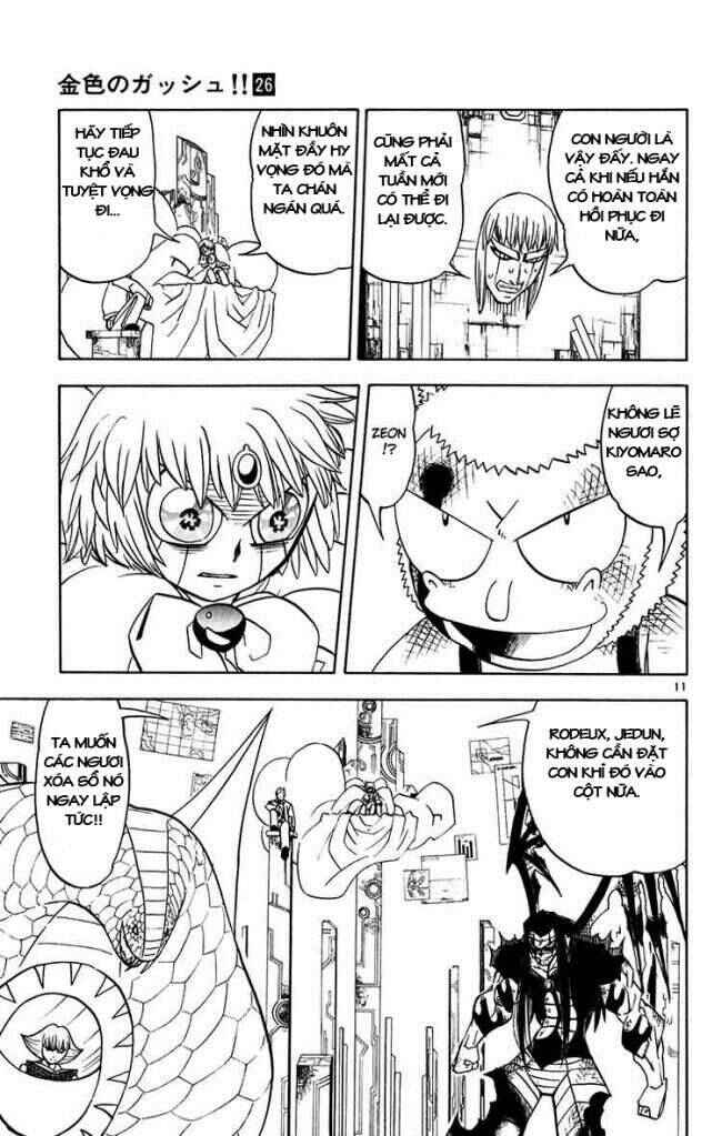 Chapter 251 - Page 12