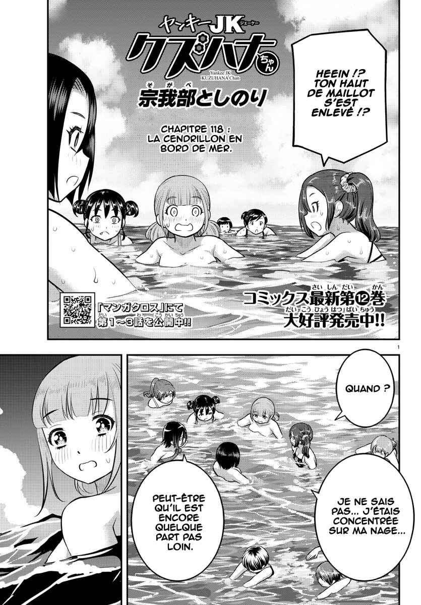 Chapter 118 - Page 2