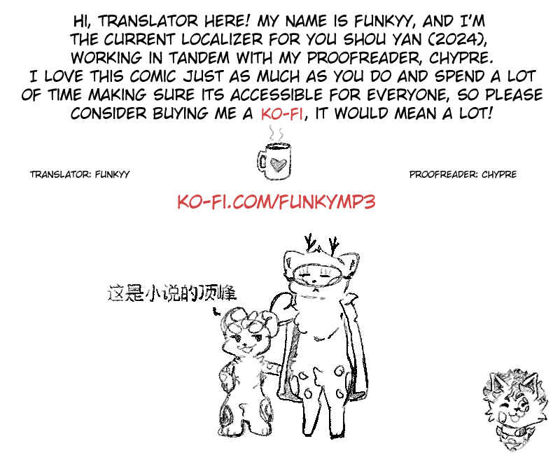 Chapter 858 - Page 2