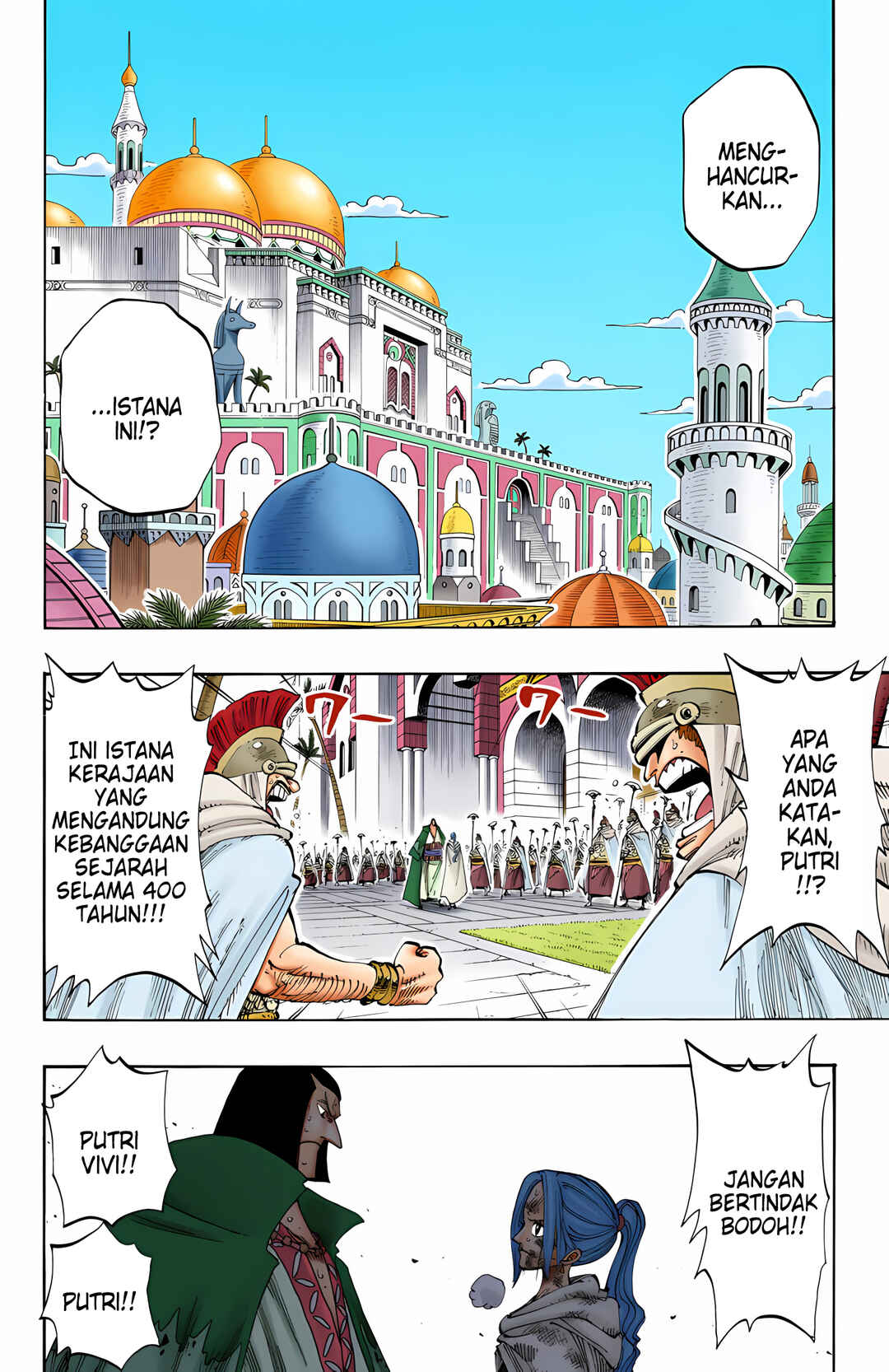 Chapter 188 - Page 2