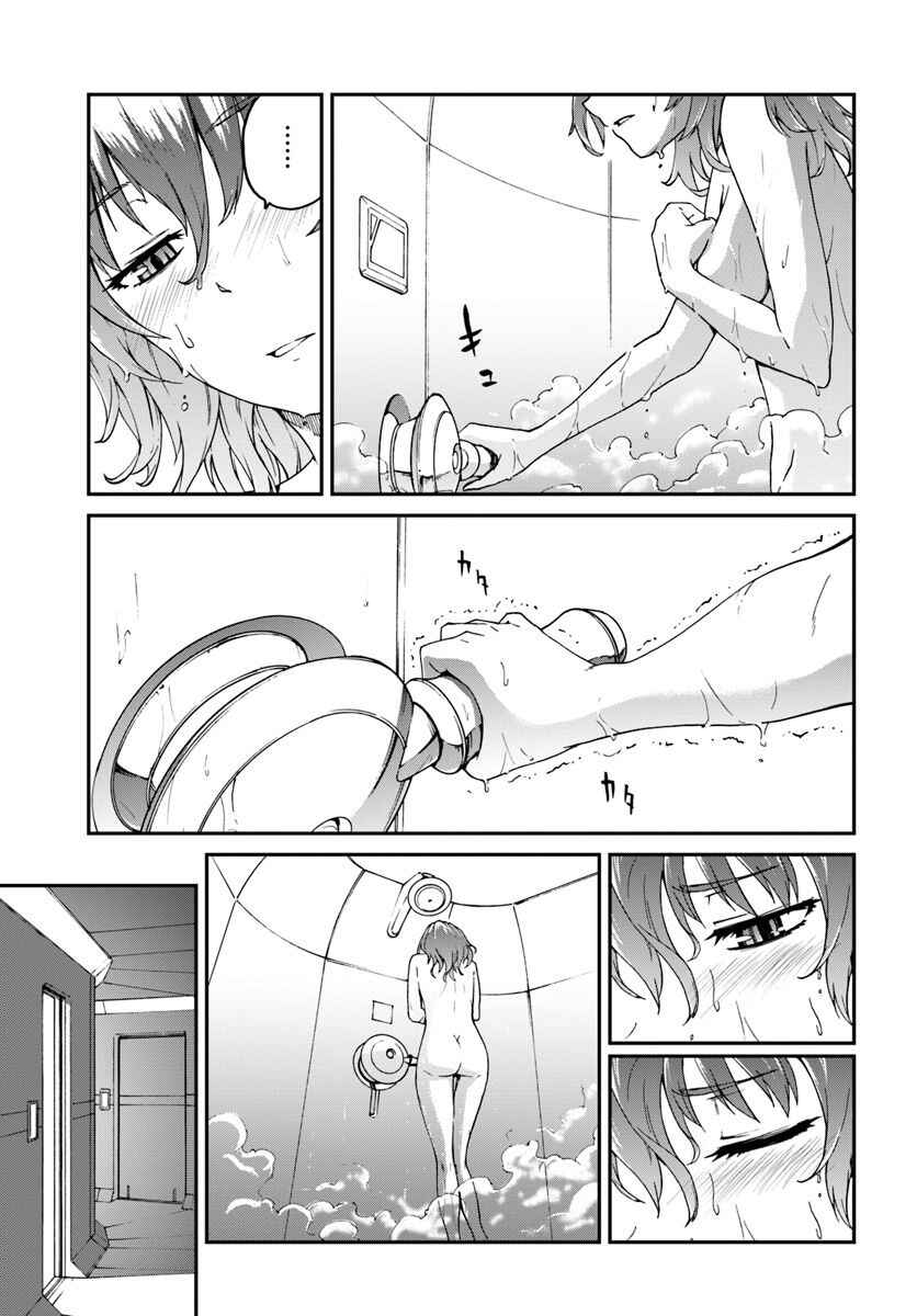 Chapter 4 - Page 24