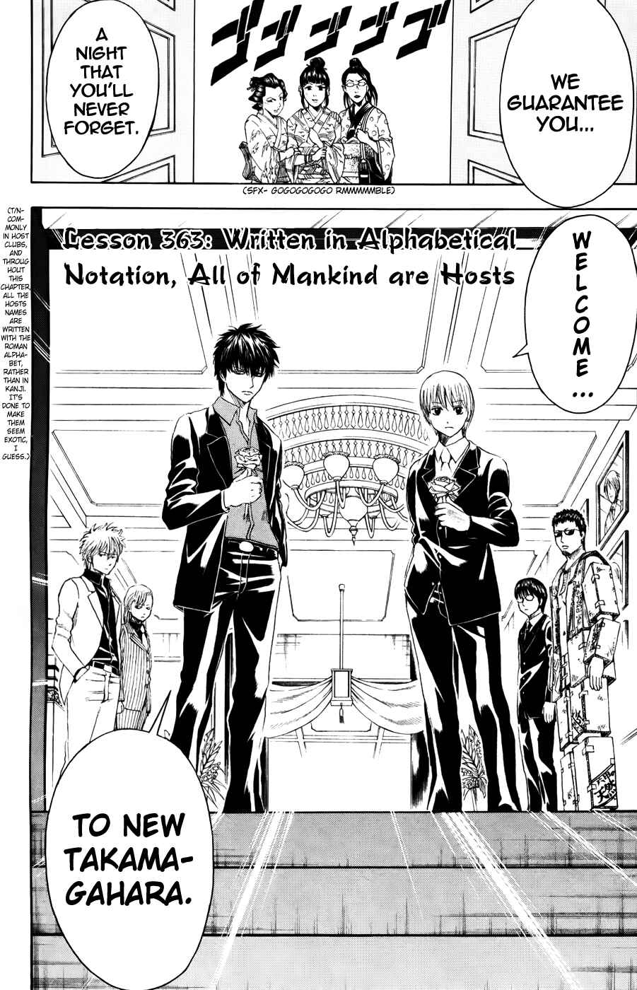 Chapter 363 - Page 4