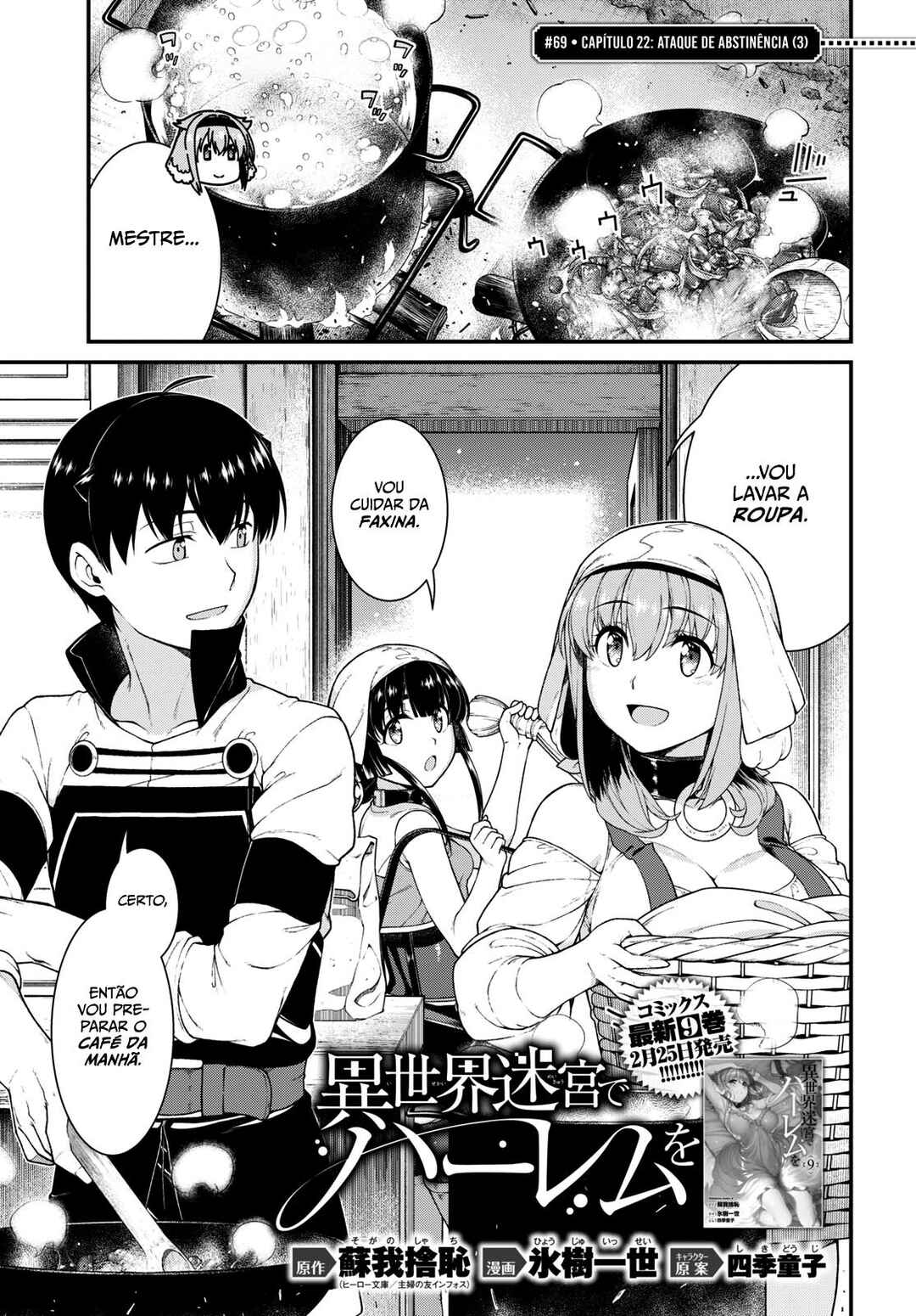 Chapter 69 - Page 2