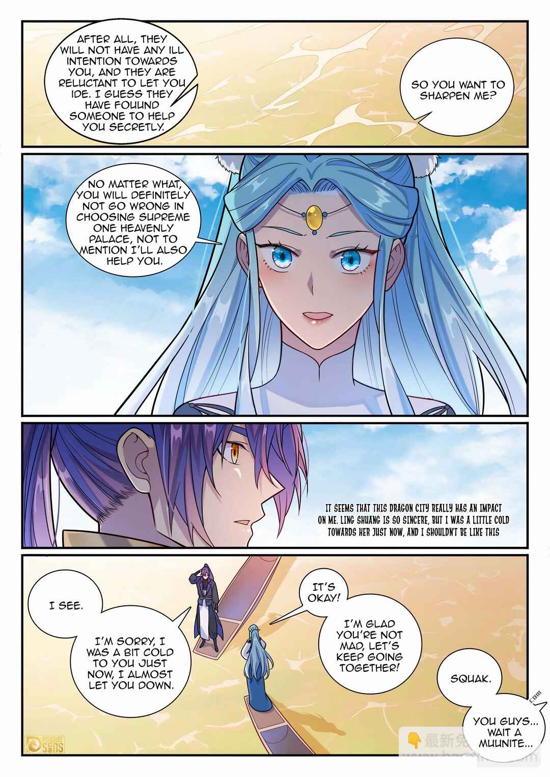 Chapter 1172 - Page 5