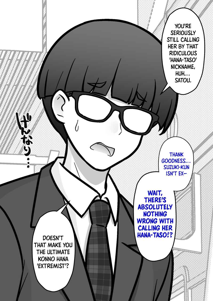 Chapter 265 - Page 7