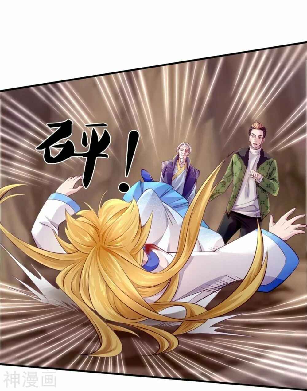 Chapter 272 - Page 6