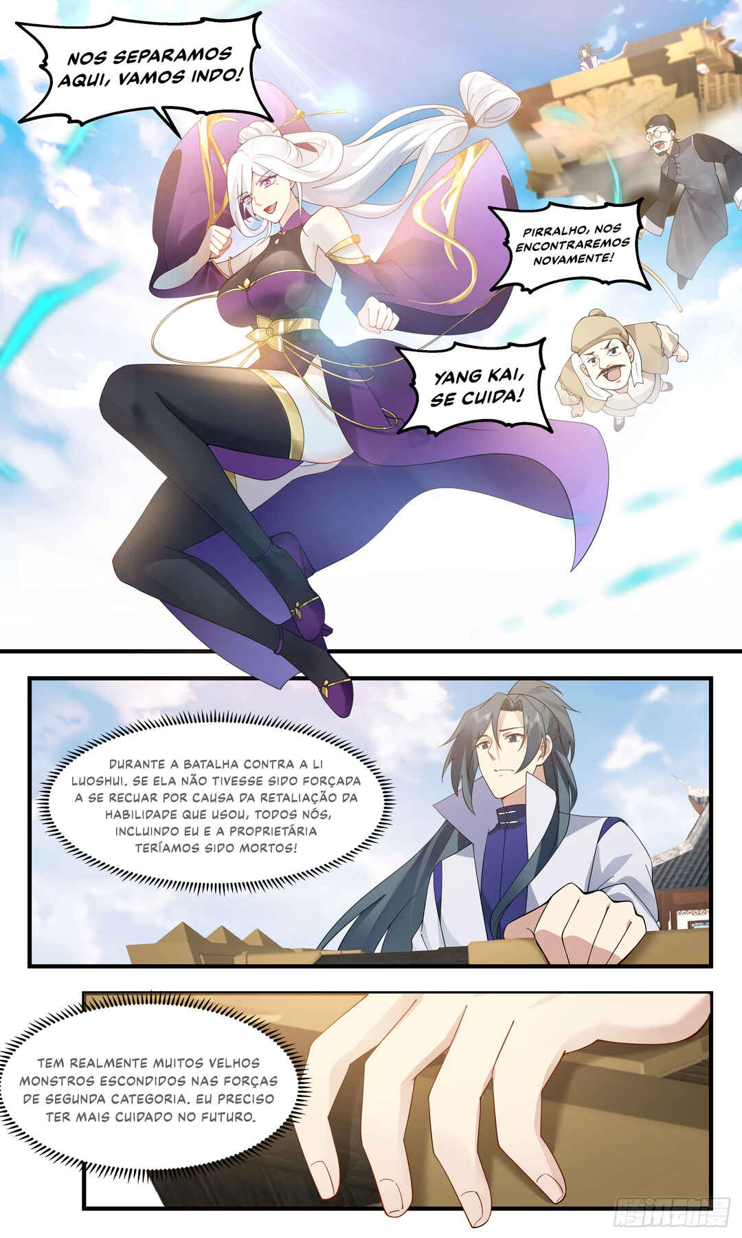 Chapter 2803 - Page 7