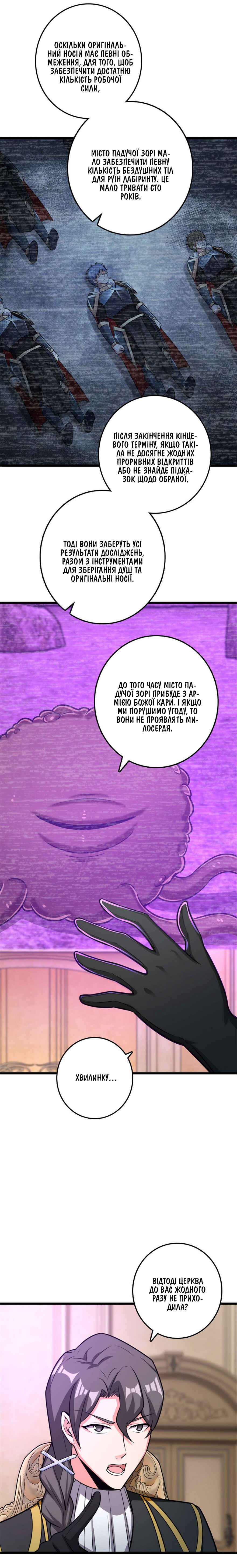 Chapter 414 - Page 2