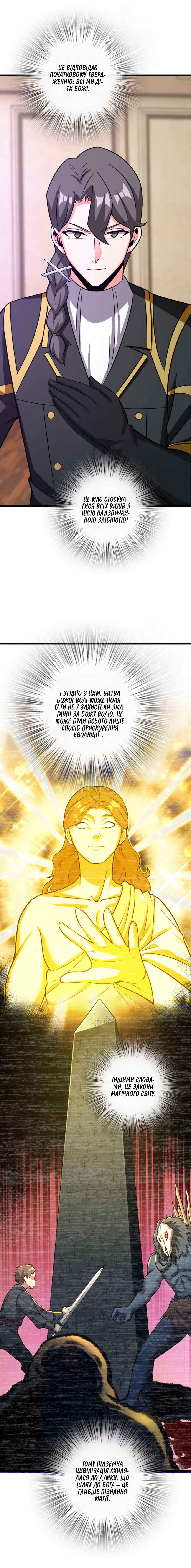 Chapter 414 - Page 24