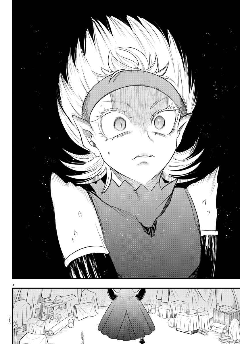 Chapter 342 - Page 5