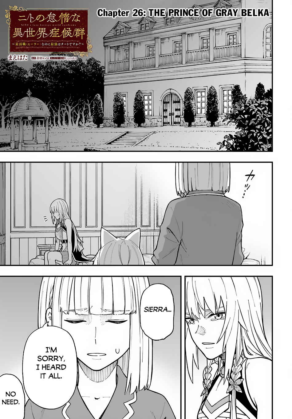 Chapter 26.1 - Page 2