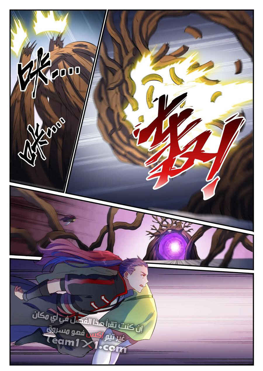 Chapter 594 - Page 8