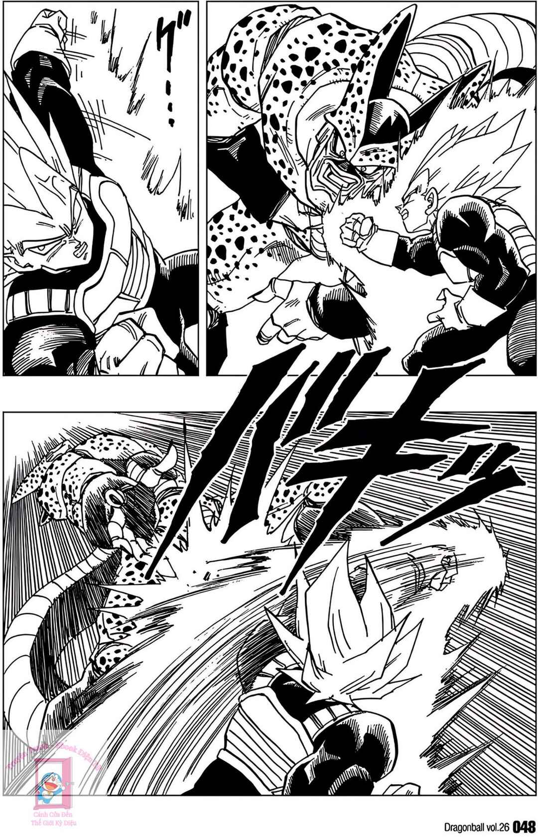 Chapter 378 - Page 2