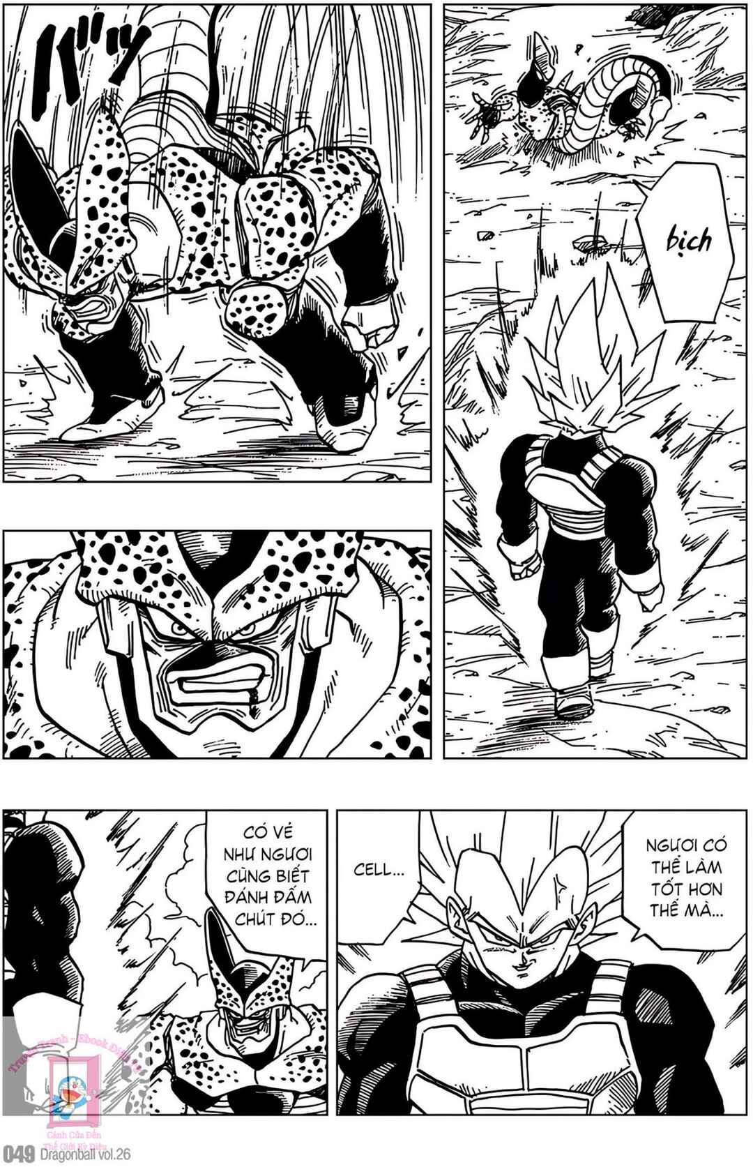 Chapter 378 - Page 3