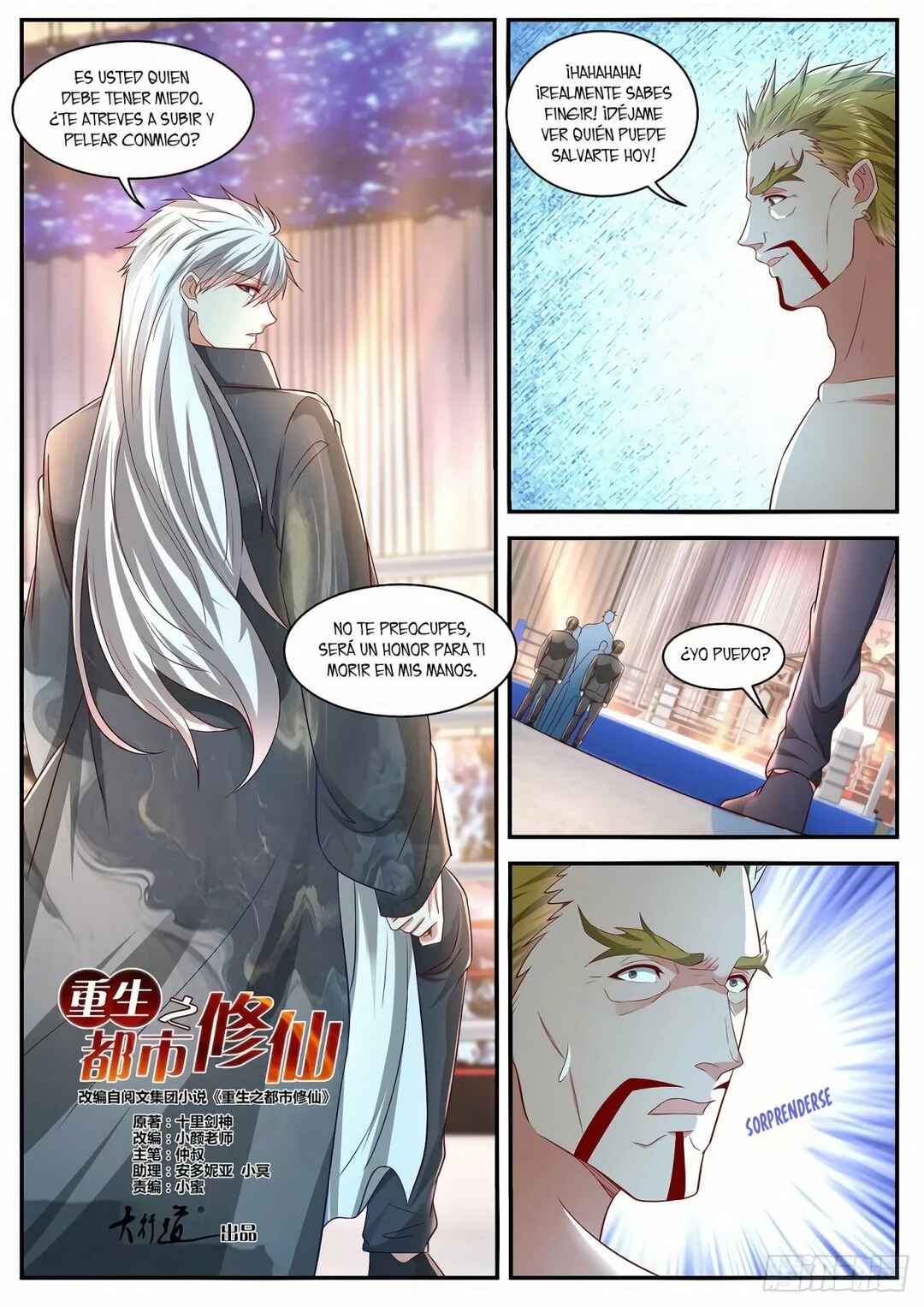 Chapter 631 - Page 13