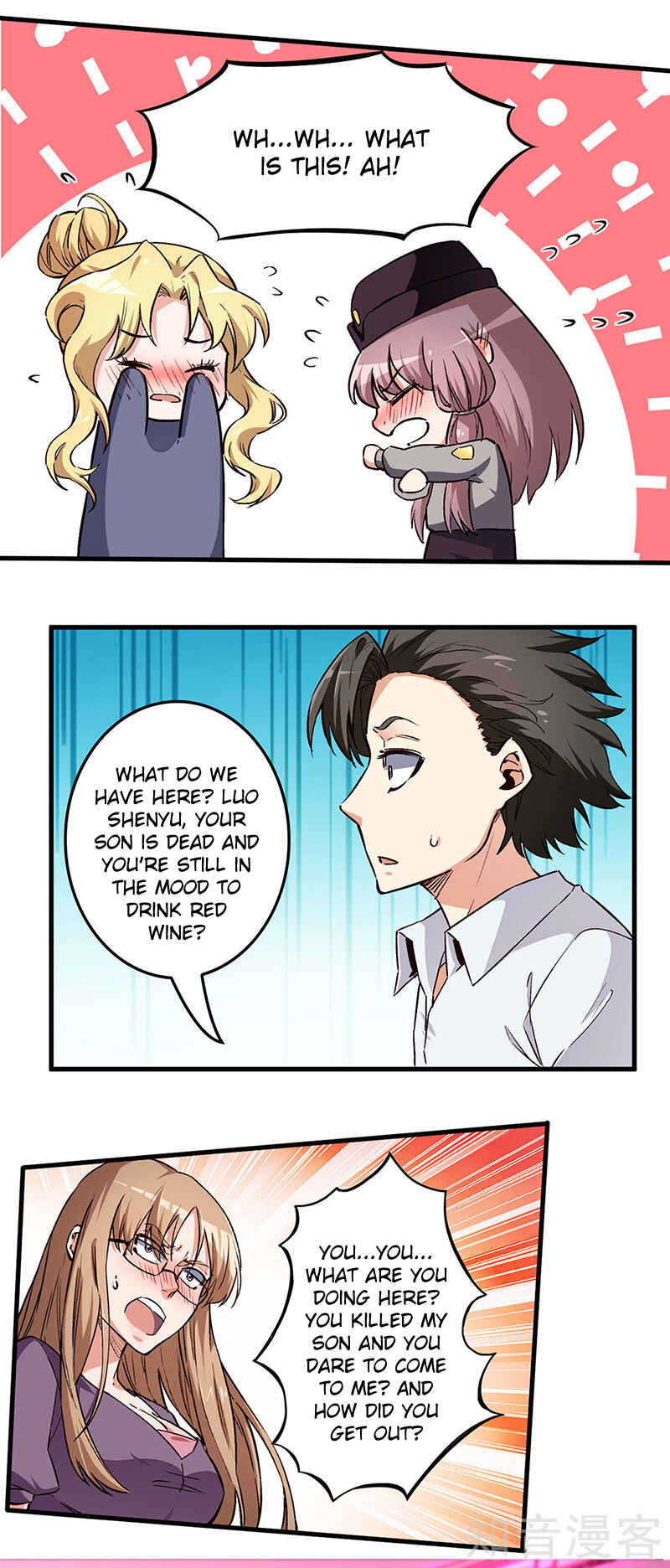 Chapter 175 - Page 8