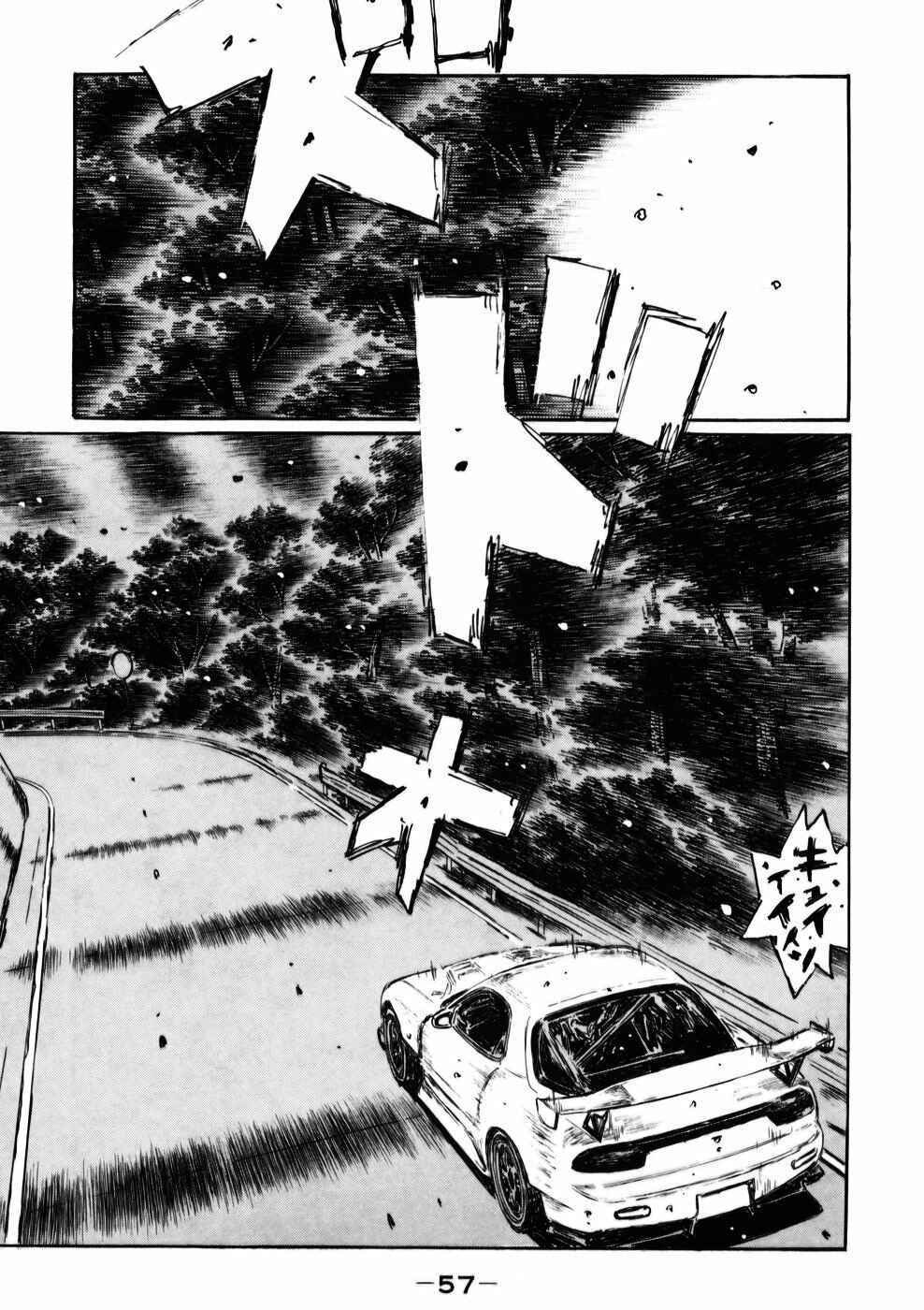 Chapter 524 - Page 8