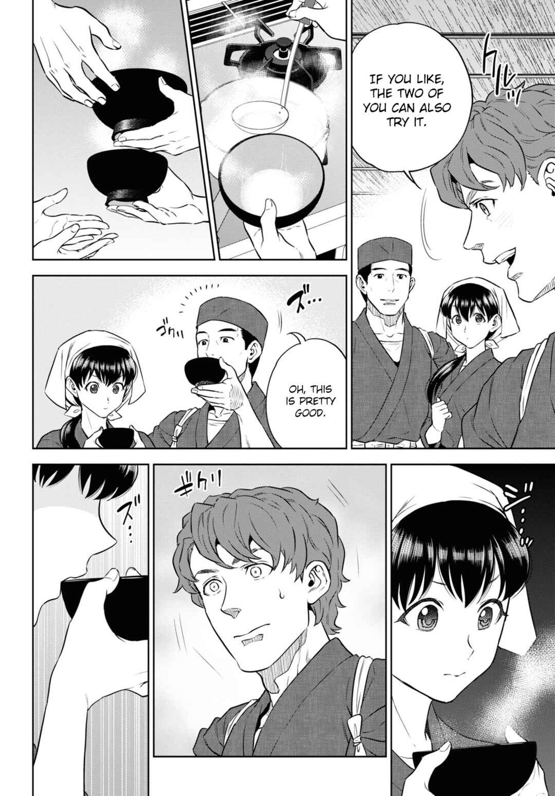 Chapter 86 - Page 16