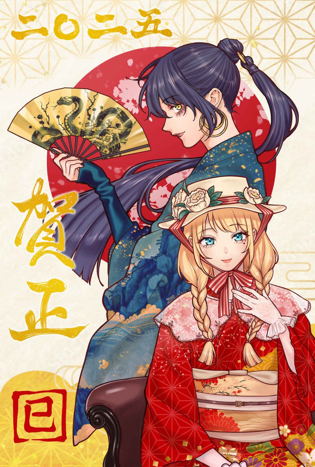 Chapter 124.5 - Page 1