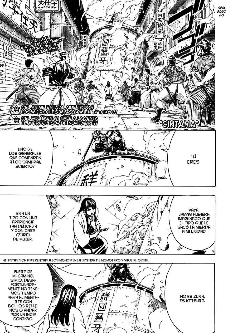 Chapter 562 - Page 3