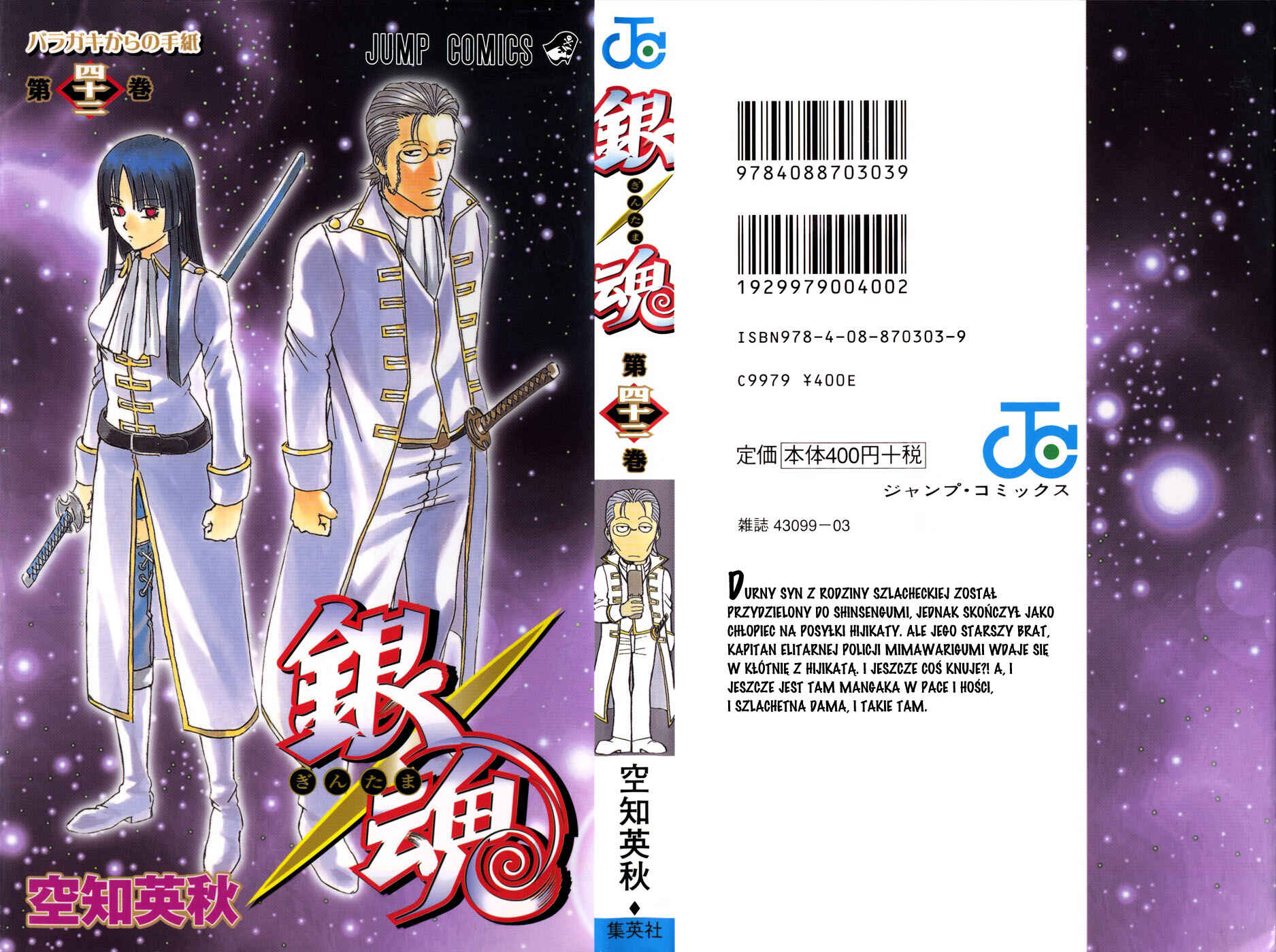 Chapter 361 - Page 2