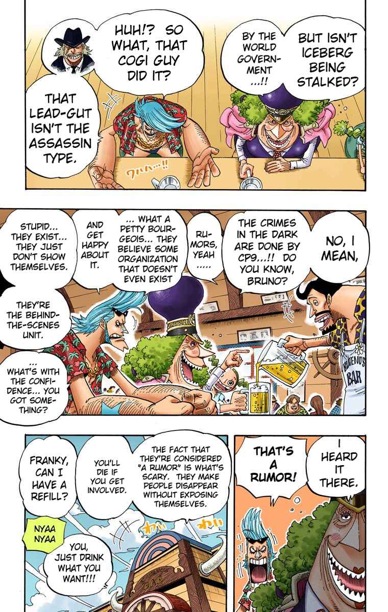 Chapter 339 - Page 18