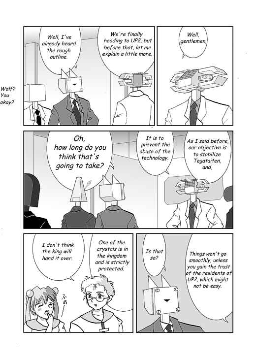 Chapter 25 - Page 2